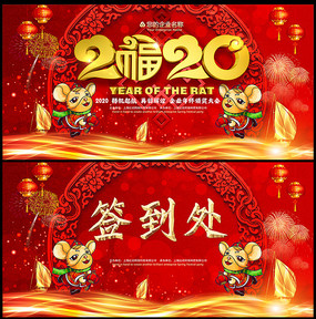 ����2020��ҵ�������ᱳ����