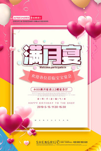 纣