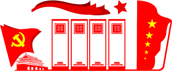 �߶˺�ɫ���������ҵ����Ļ�ǽ