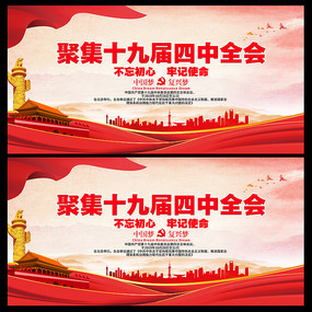 ��Լ�ۼ�ʮ�Ž�����ȫ��չ��