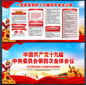 ����ʮ�Ž�����ȫ�ṫ��չ�����