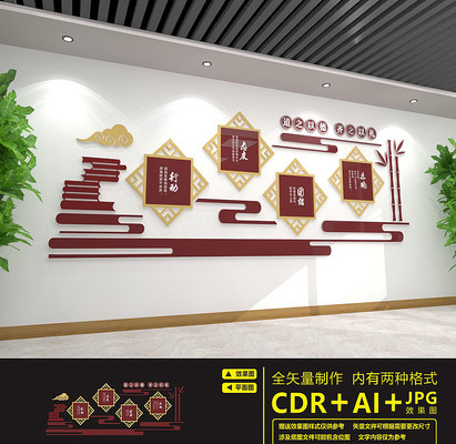 传统中式校园文化墙设计 传统中式校园文化墙设计