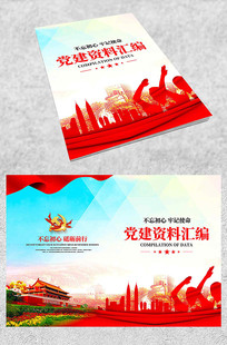 �����������ϻ��������