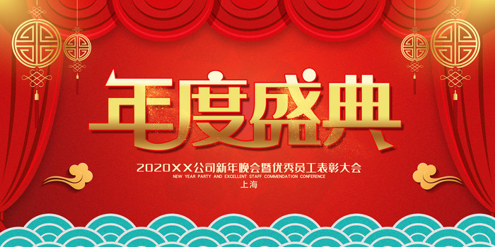 ��ɫ���ʢ��2020չ��