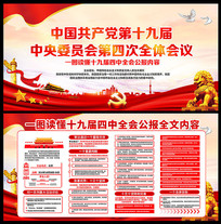 ʮ�Ž�����ȫ�ᱨ��