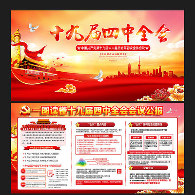 ʮ�Ž�����ȫ������չ��