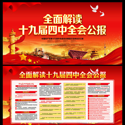 ʮ�Ž�����ȫ��չ��