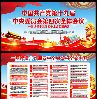 ͼ��ʮ�Ž�����ȫ������չ�����