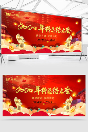 ԭ��2020�������ܽ��ḣ�󺣱�