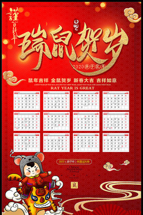 2020���괺������ PSD