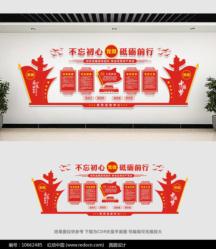 ���������Ļ�ǽ���ģ��