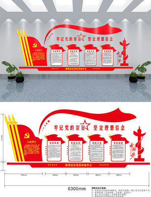 ���������ұ����Ļ�ǽ���