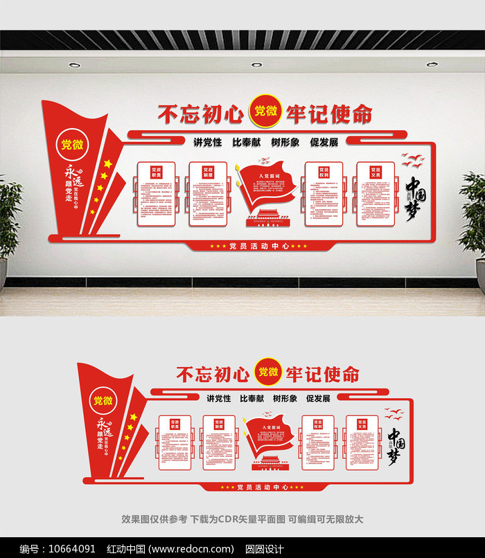 �������������Ļ�ǽ���