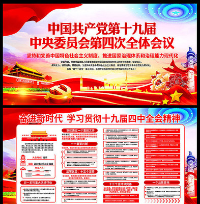 ����ʮ�Ž�����ȫ��չ��