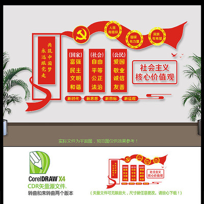 ���������ļ�ֵ���Ļ�ǽ