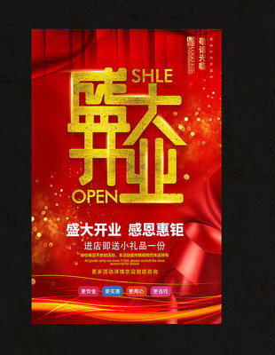 ʢ��ҵ��������