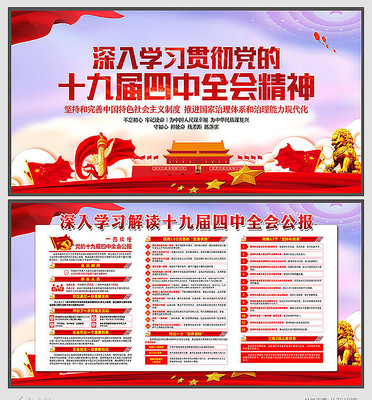 ʮ�Ž�����ȫ�ṫ��չ��