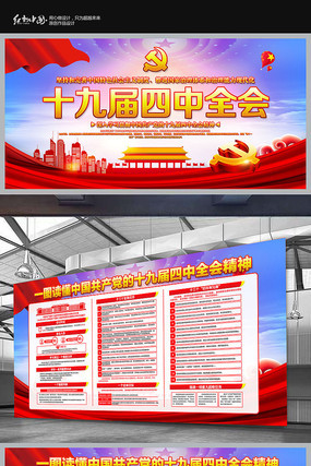 һͼ����ʮ�Ž�����ȫ��չ��