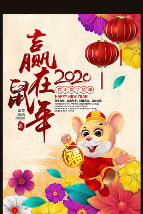 2020��Ӯ�����꺣�����