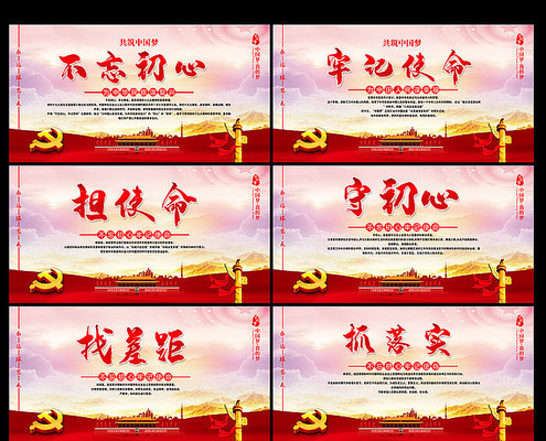 �����������ĵ������ﵳ��չ��