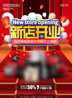 ԭ����ɫ�����µ꿪ҵ����