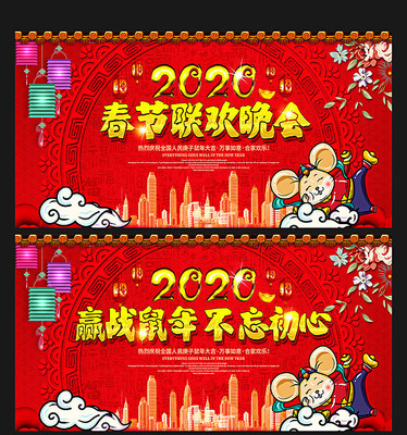 2020������ᴺ���������ᱳ��