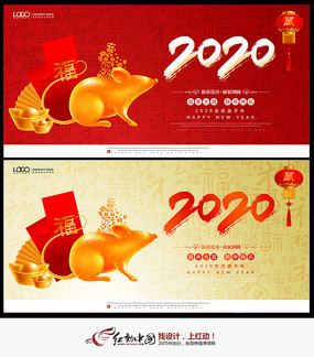 2020չ