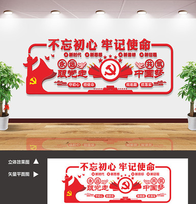 �������ĸ������Ļ�ǽ���