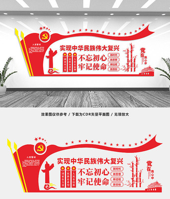 ���������μ�ʹ���Ļ�ǽ