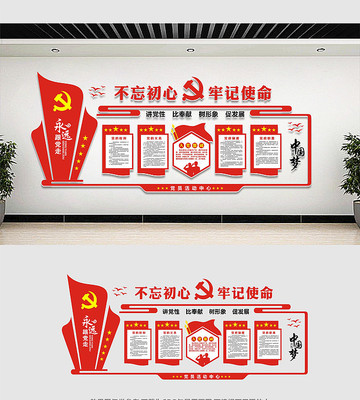 ��Ա����ĵ����Ļ�ǽ