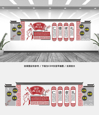 道德讲堂文化墙设计 道德讲堂文化墙设计