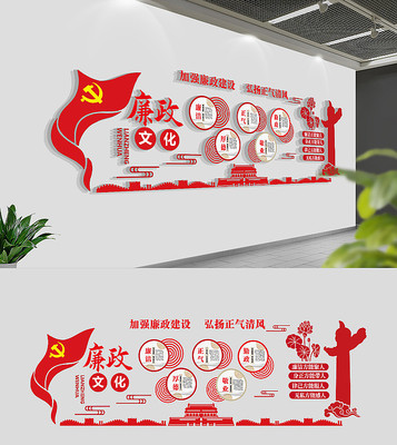 ���������Ļ�ǽ����