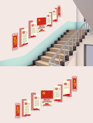 �����뵳�Ĵ�¥�������Ļ�ǽ