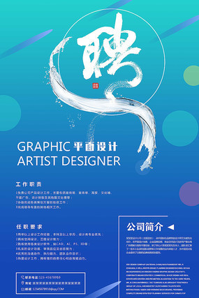 ��ɫ��Ƹ�������