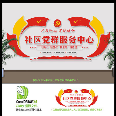 ������Ⱥ���������Ļ�ǽ