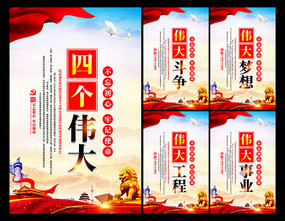 �ĸ�ΰ��������������չ��