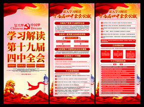 ѧϰ���ʮ�Ž�����ȫ������չ��