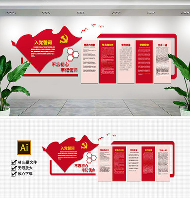 ԭɫԱ뵳ĴʵĻǽ