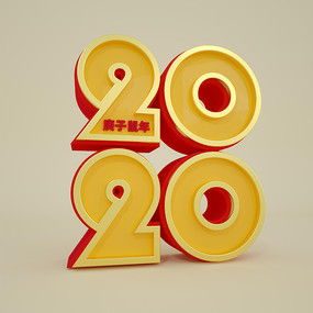 2020ƽ