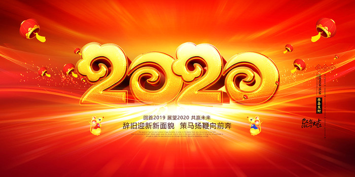 2020�����걳����