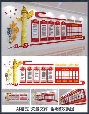 �������㵳�����Ļ�����ǽ���