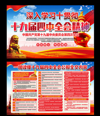 ʮ�Ž�����ȫ�ṫ��չ�����