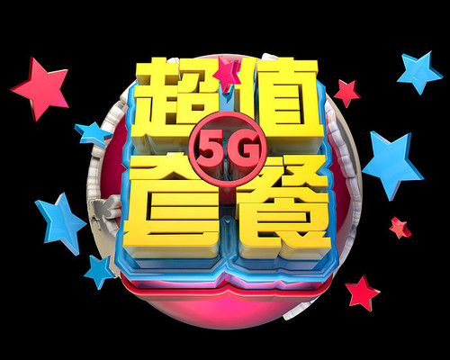 ԭԪ5Gֵײ PSD