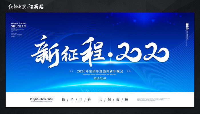 ������ɫ2020��ᱳ����