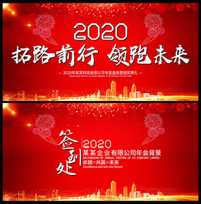 ��ɫ2020��ҵ�����̨������