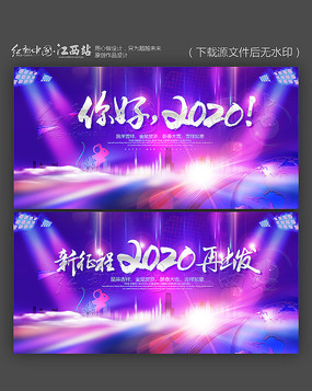 ����������2020���ʢ�䱳��