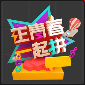 �����̳����������İ�����Ԫ��ƴ���