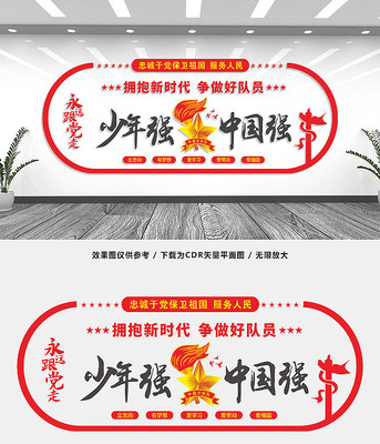 ���ȶ��Ļ�ǽУ԰�Ļ�ǽ