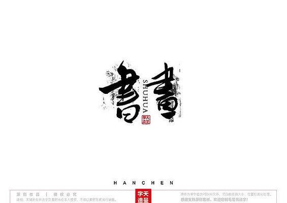 �黭ë���鷨�� AI