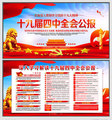 ѧϰ���ʮ�Ž�����ȫ������չ��